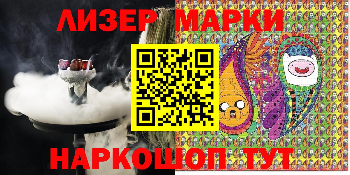 Луга  Наркотические марки  Вход с VPN  Марки 25I-NBOMe 1,5мг 