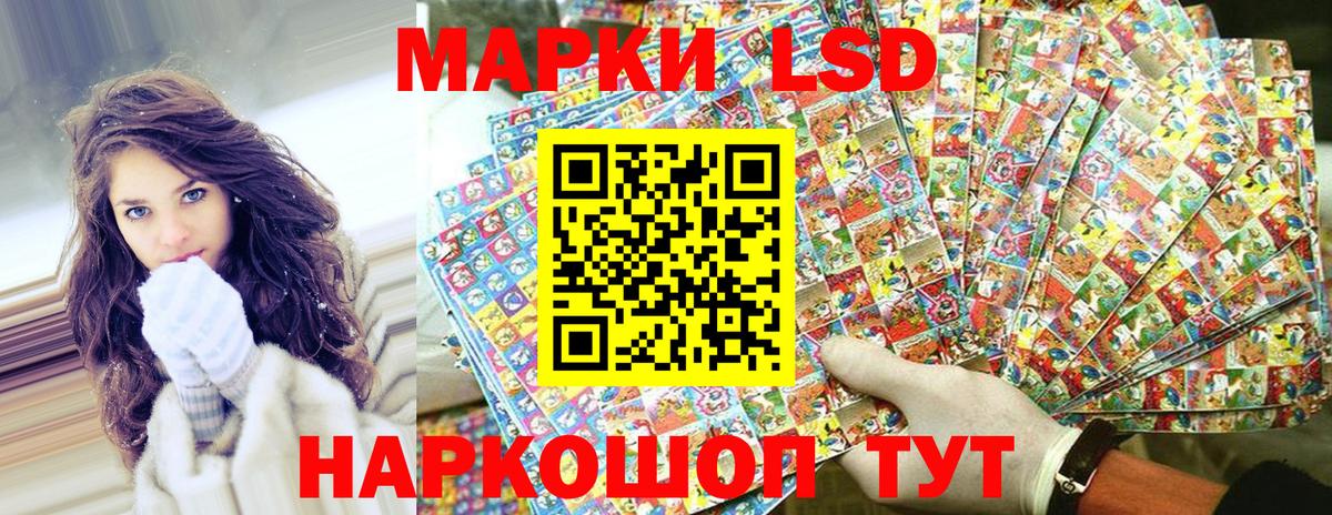 Наркотические марки  Луга  Наркотические марки 1,8мг 