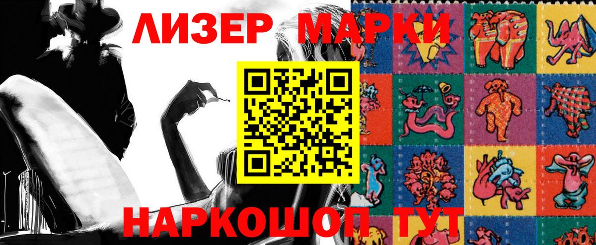 Наркотические марки 1,5мг  Луга  хочу   Наркотические марки 1,5мг  Наркотические марки 1,5мг 