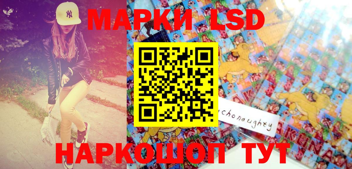 Марки N-bome 1500мкг Луга