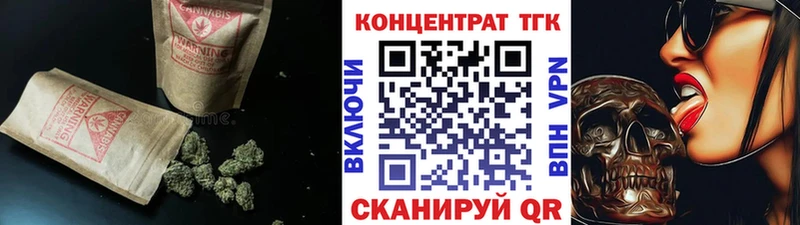 ТГК гашишное масло  Луга 