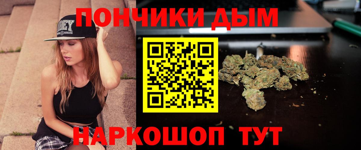 Луга  Канабис AK-47  Вход с VPN  МАРИХУАНА AK-47 